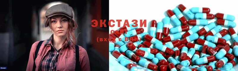 ЭКСТАЗИ 300 mg  Кропоткин 