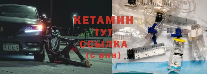 маркетплейс наркотические препараты  Кропоткин  КЕТАМИН ketamine 