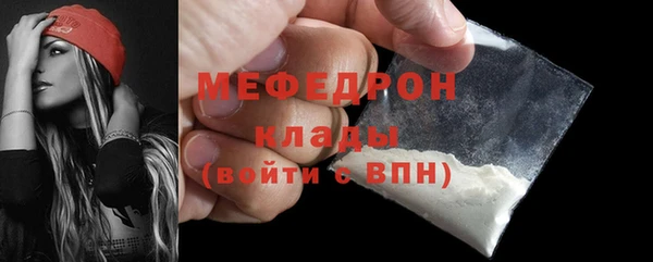 MDMA Дмитровск