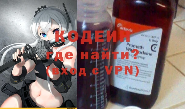 MDMA Дмитровск